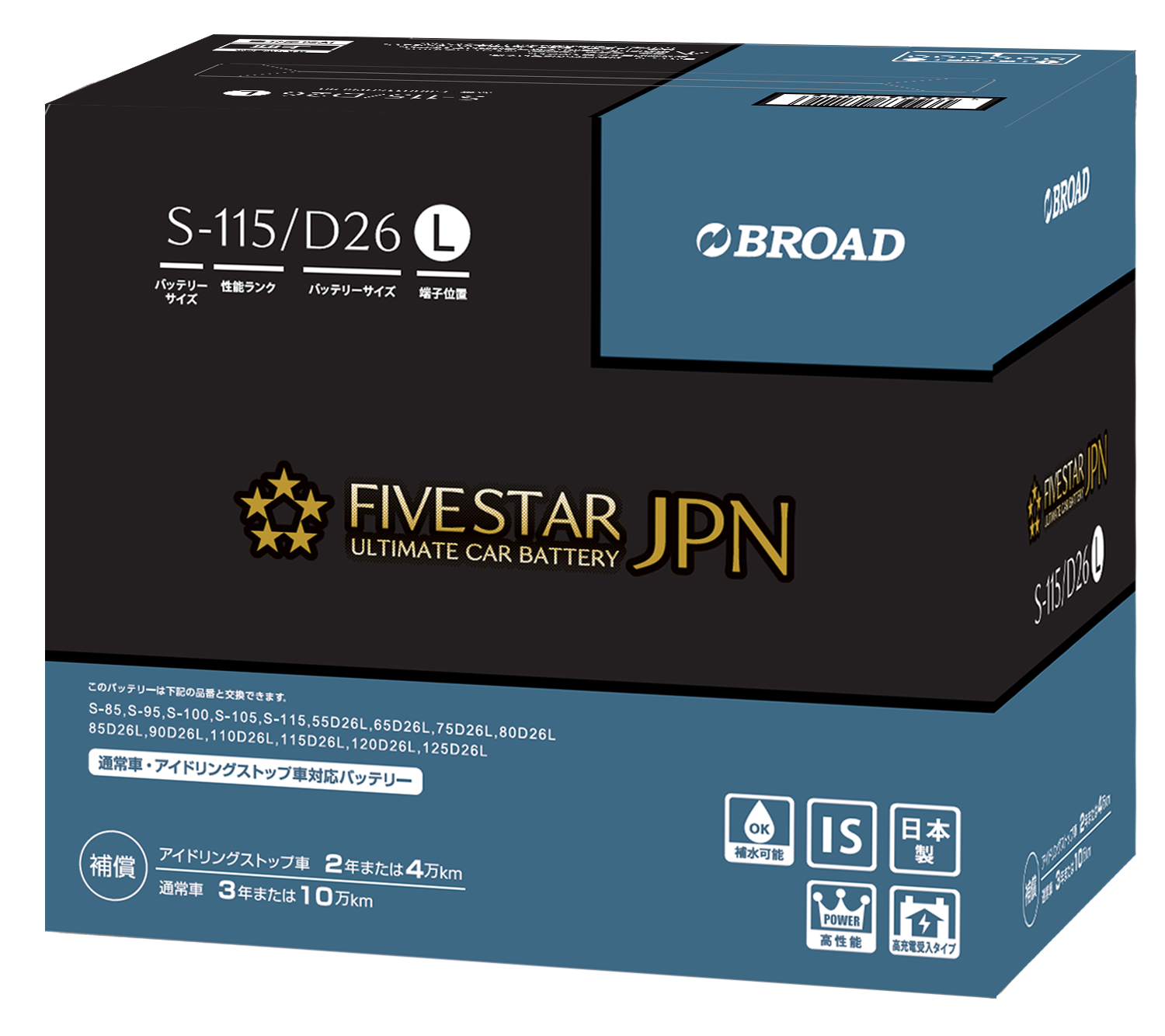 日本製　アイドリングストップ車用バッテリー　FIVESTAR-JPN IS  S-115/D26L